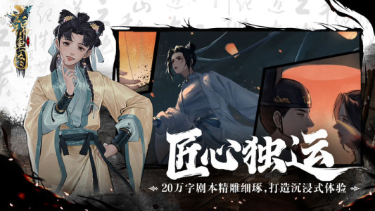 锦鱼图手游官方正版