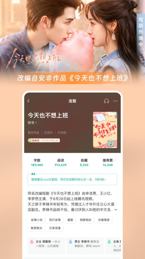 豆瓣阅读赚钱版