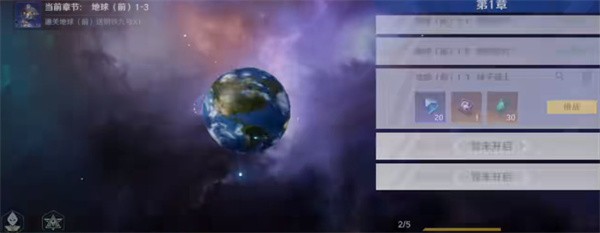 奥特曼光之战士小米版