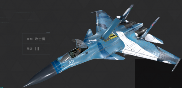 现代战舰MOD作弊菜单版