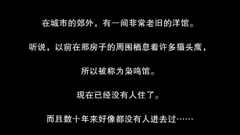 猫头鹰之头手游