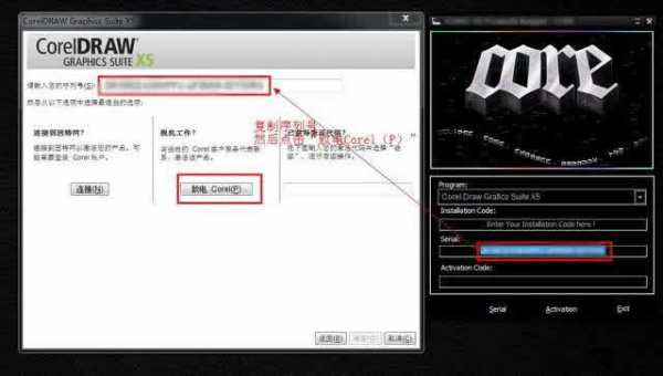 coreldraw2024精简版绿色版
