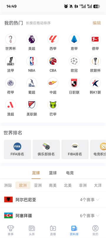 光速体育app