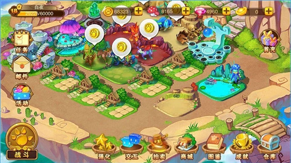 神宠大作战2手游