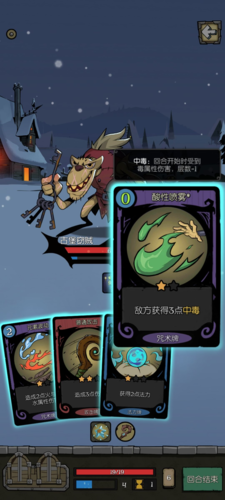 月圆之夜单机版