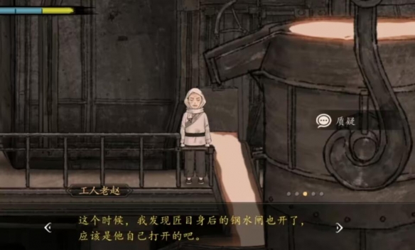 山河旅探正式版