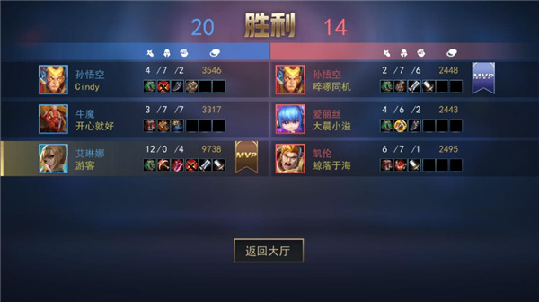 小小王者大乱斗官方正版