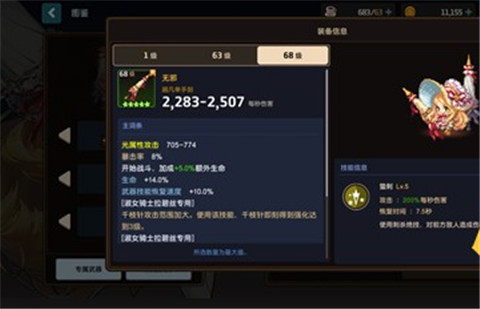 坎特伯雷公主与骑士唤醒冠军之剑的奇幻冒险官方版