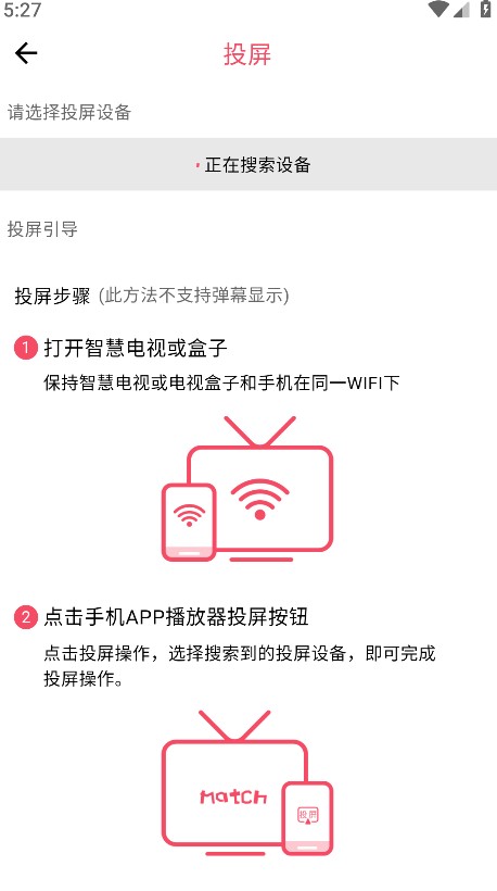 no视频app