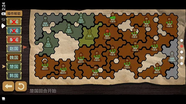 纸上谈兵模拟器游戏