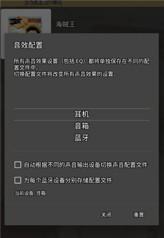 jetaudio官方版