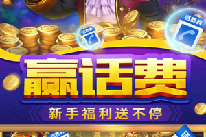 贝贝捕鱼官方正式版