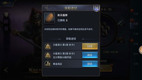 三十六计华为版
