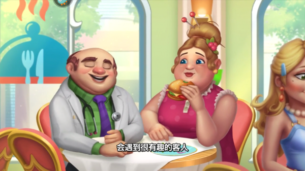 开心大厨九游版