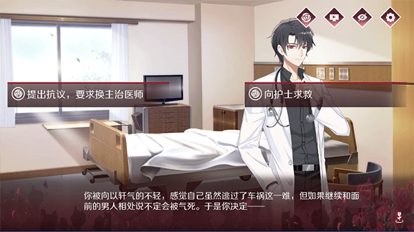 暗夜新娘手游