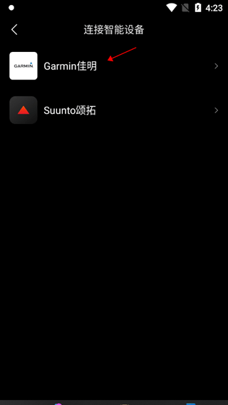跑跑app