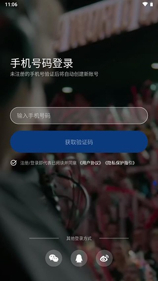 号角HOJO软件