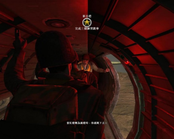 荣誉勋章之空降神兵