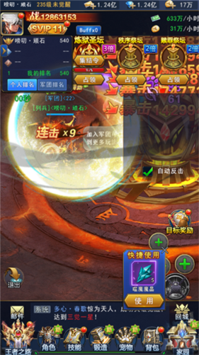 异界深渊觉醒九游渠道服