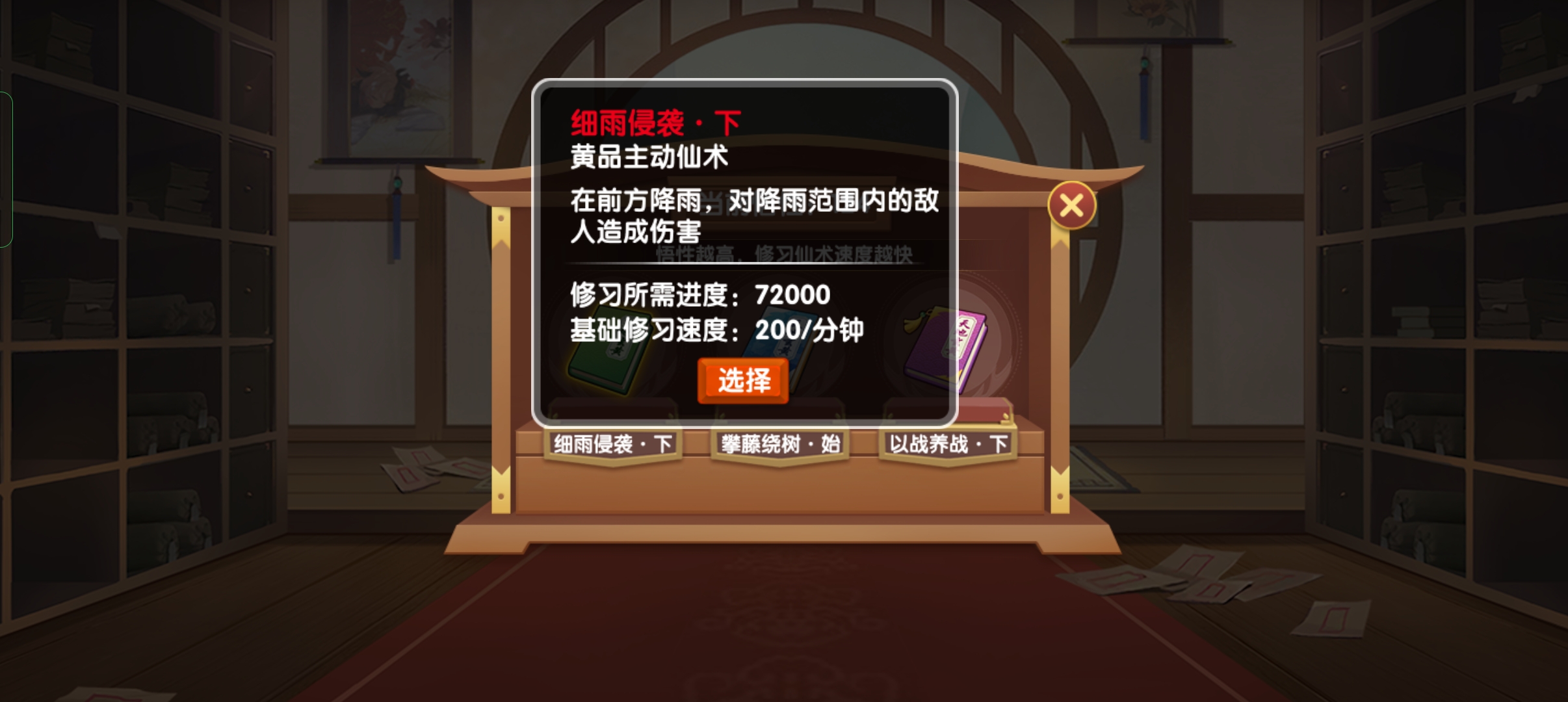 造梦西游OL破解版无限充值版