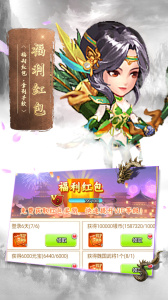 蛮将三国折扣平台