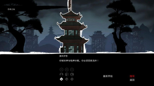 忍者之印特别版