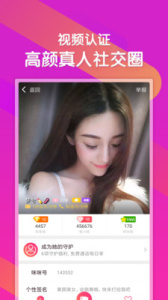 大白兔一对一视频聊天