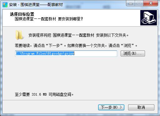 围棋进课堂