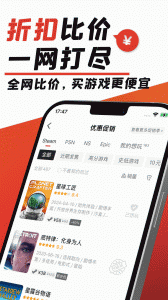 游民星空app