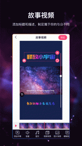 视频加字幕app