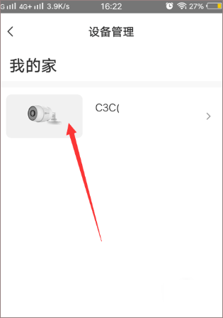 萤石云视频TV版