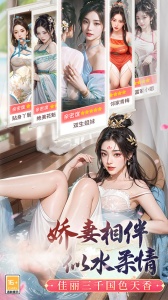 极品芝麻官小米版