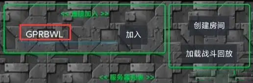 铁锈战争多人联机版