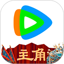 腾讯视频小米版
