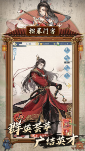 少年包青天手游