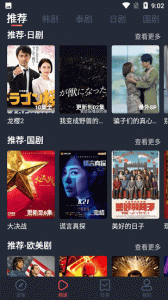 97剧迷app官方版