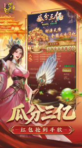 王者征途官方正版