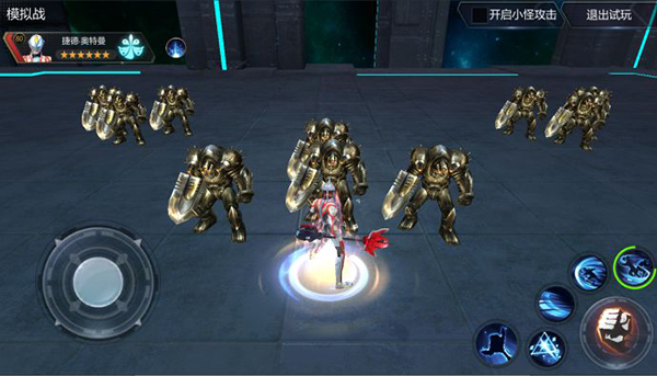 奥特曼宇宙英雄国际版