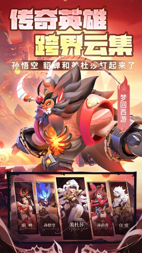 塔塔英雄折扣版