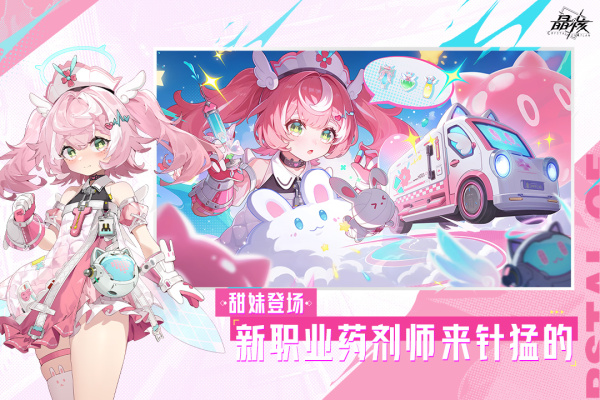 云晶核