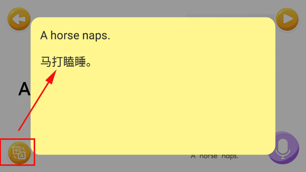 大象英语app
