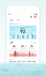 米动健康app