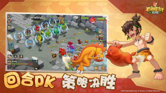 石器时代觉醒九游版