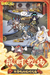 牧羊人之心vivo渠道服