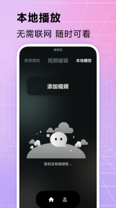 卓师兄微信恢复大师手机版