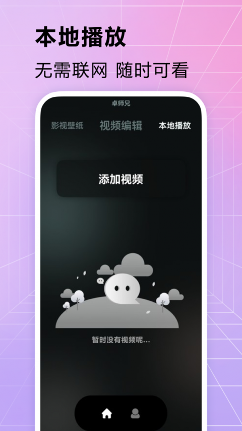 卓师兄微信恢复大师手机版