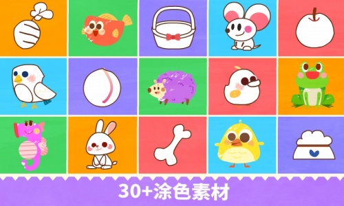 宝宝绘画书最新版