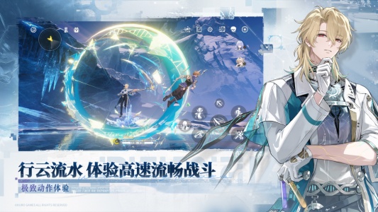 鸣潮手游官方正版