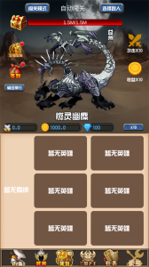 开局主公打魔王游戏