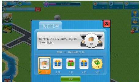 特大城市手机中文版